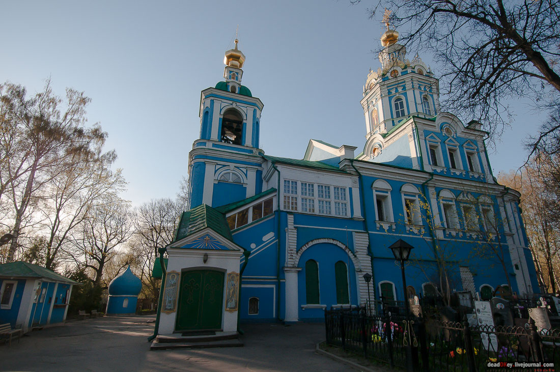 Никольское-Архангельское