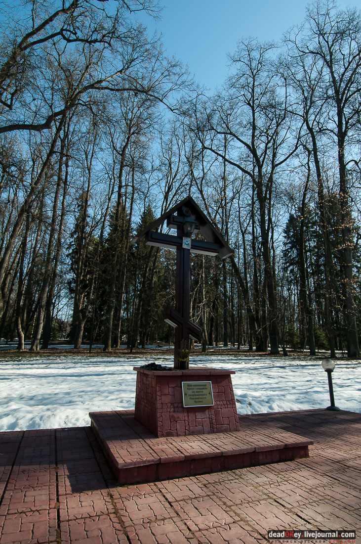 Валуево