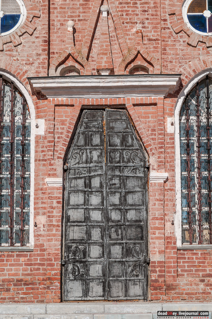 усадьба Вешеловка (Вешаловка)