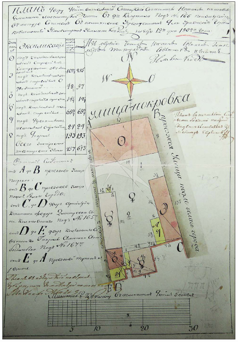 усадьба Эминского, Москва, ул. Покровка, дом 14/2, строение 1