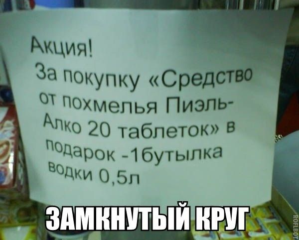 Перлы - 314 головы, Таблетка, канале, Гражданин, диване, Заряжаемся, информацию, будут, жизни, ситуации, прикольные, всяческие, ТикТоке, читаем, интересную, познавательную, хорошим, околополитические, обсуждаем, языком