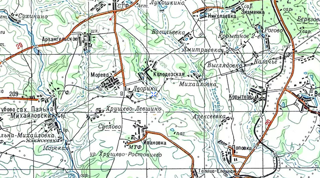 усадьба Колодезское