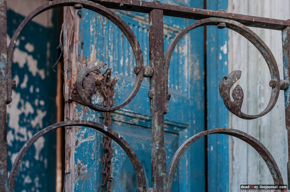 усадьба Полибино