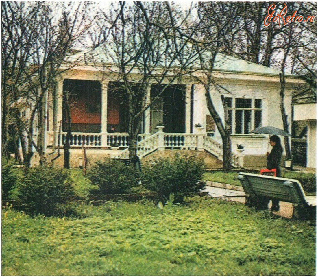 усадьба Ярошенко, Кисловодск