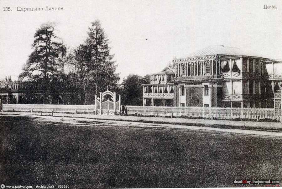 усадьба Царицыно