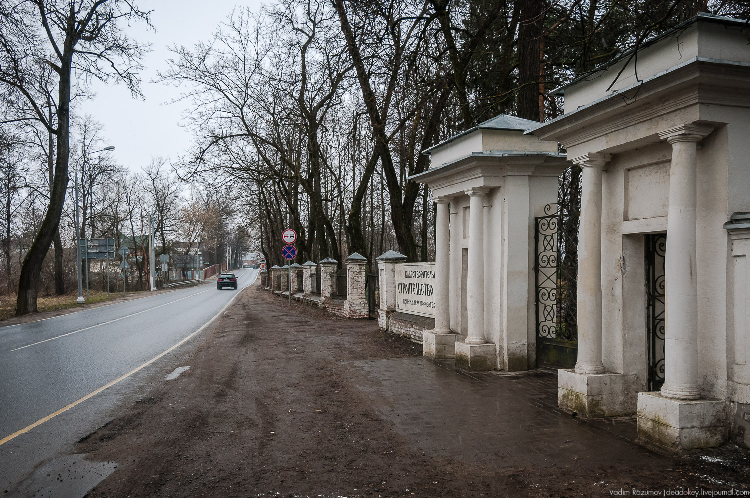 усадьба Петрово (Дурнево, Петрово-Дальнее), Красногорский район, Московская область