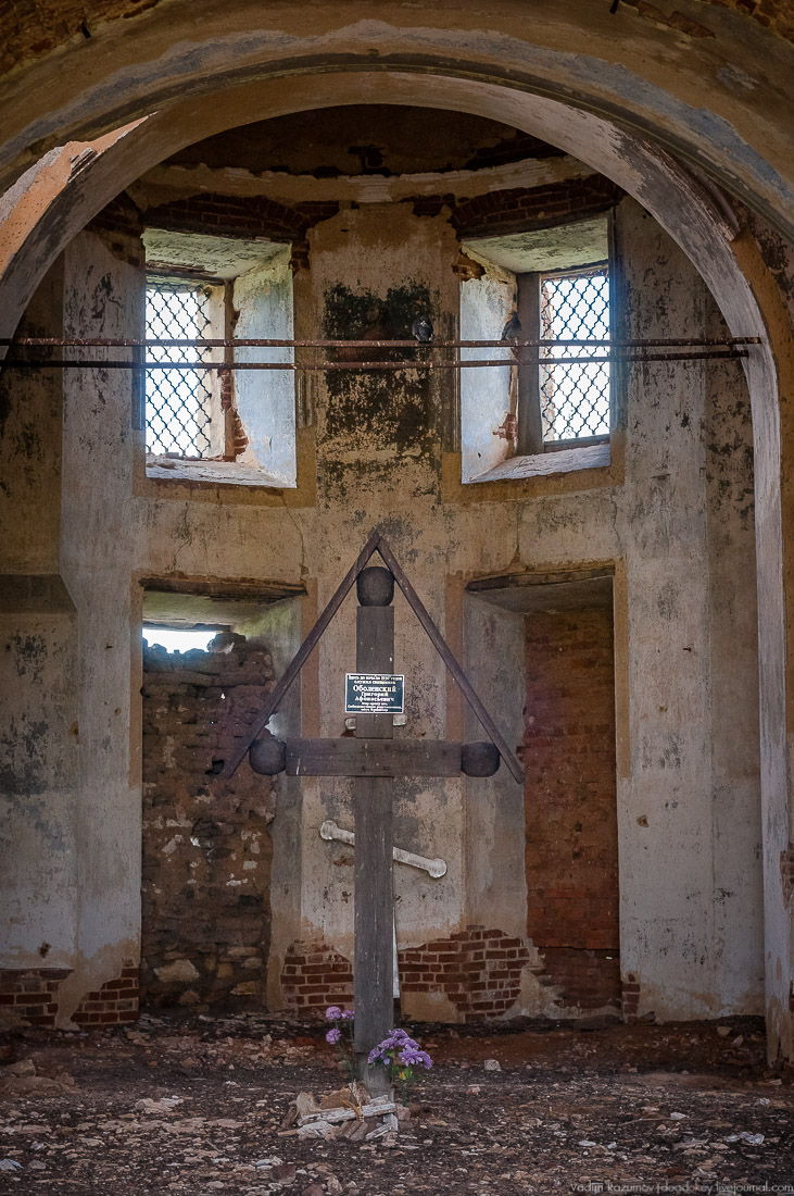 усадьба Кропотово-Лермонтово