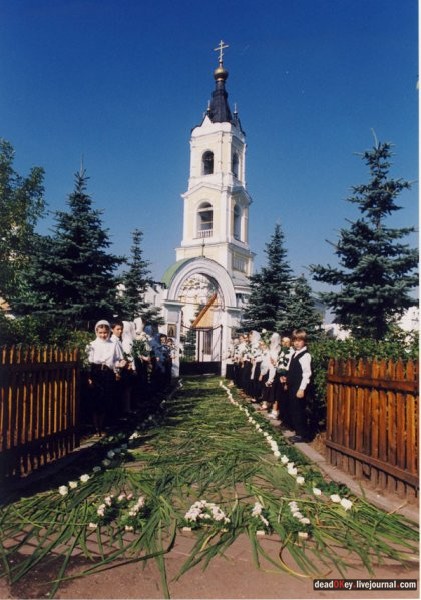 усадьба Косино