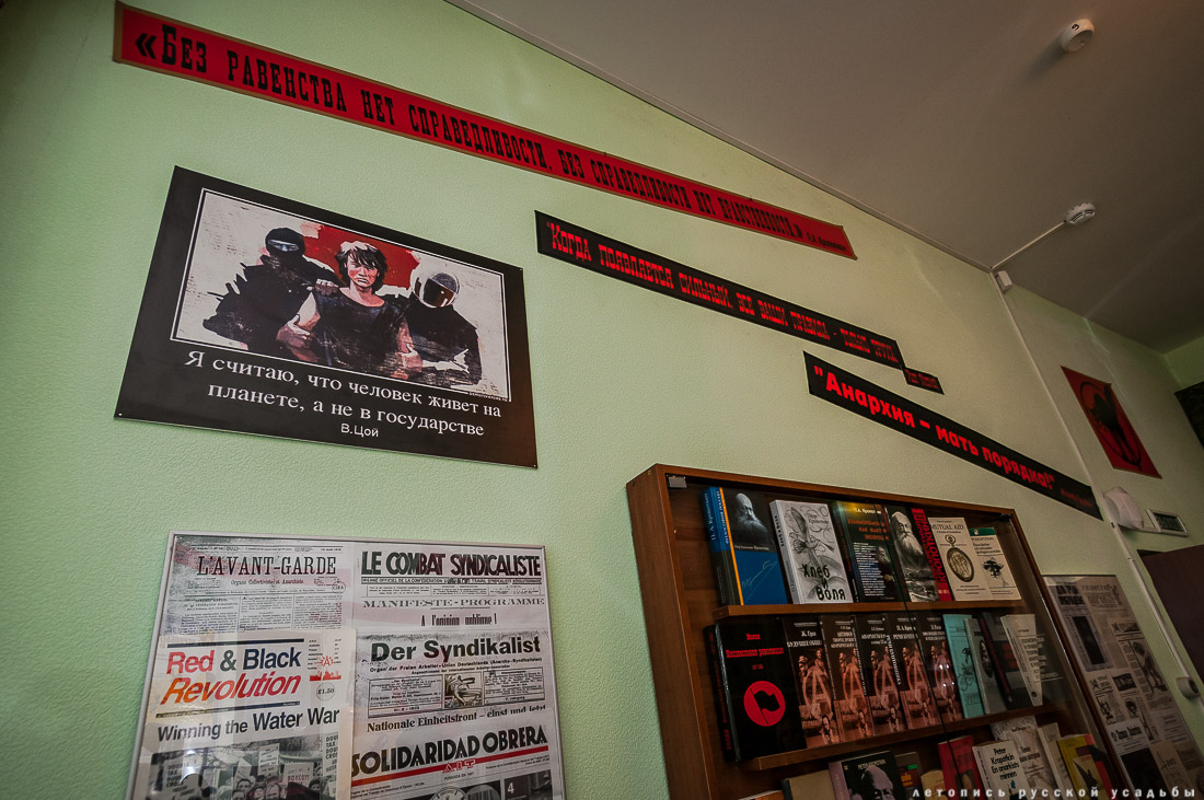 Дом Кропоткина, Дмитров, музей