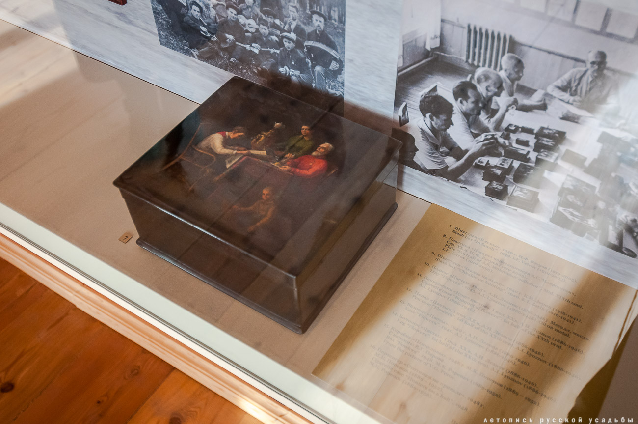 усадьба Федоскино (Данилково), федоскинская лаковая миниатюра, музей