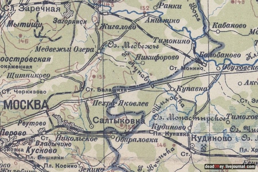 усадьба Родинки