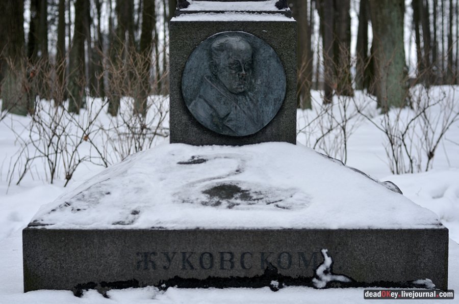 усадьба Остафьево