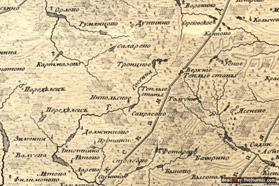 усадьба Троицкое (Мосрентген)