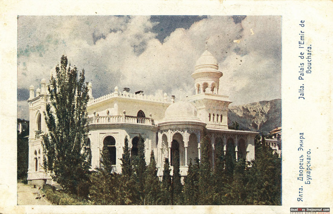 усадьба Мещерское
