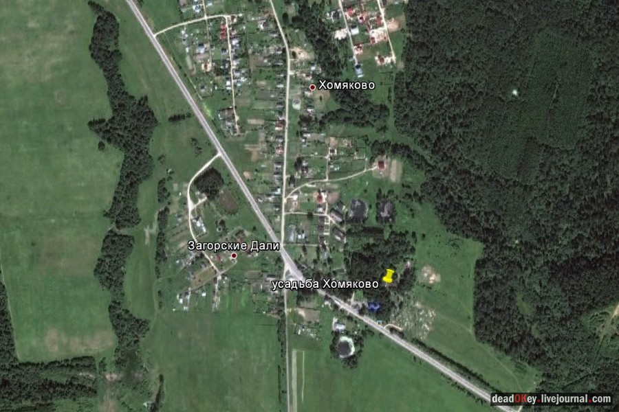 усадьба Хомяково