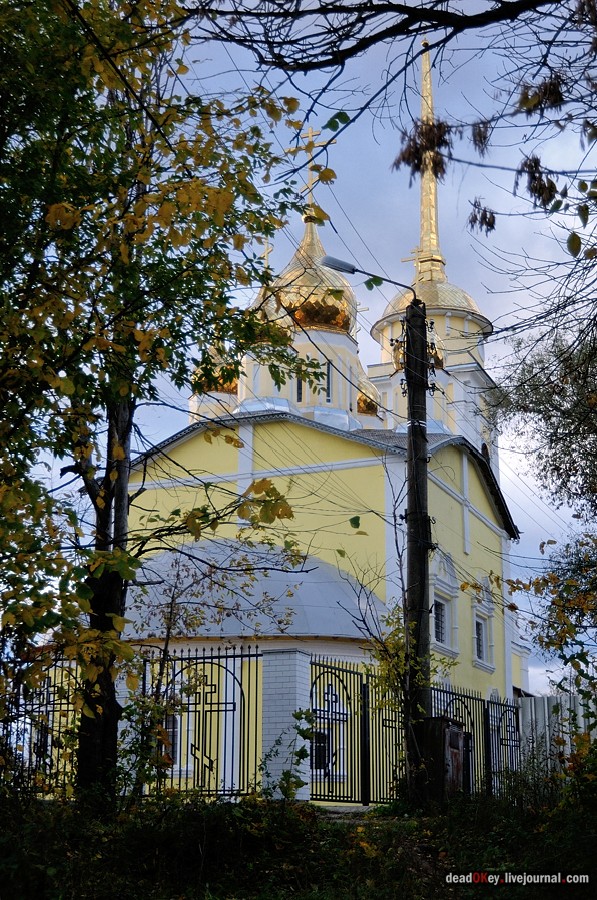 усадьба Ромоданово