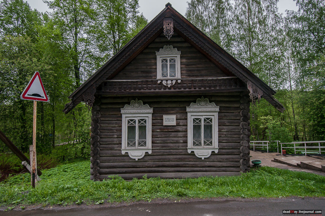 Марицальные воды, Республика Карелия, Кондопожский район