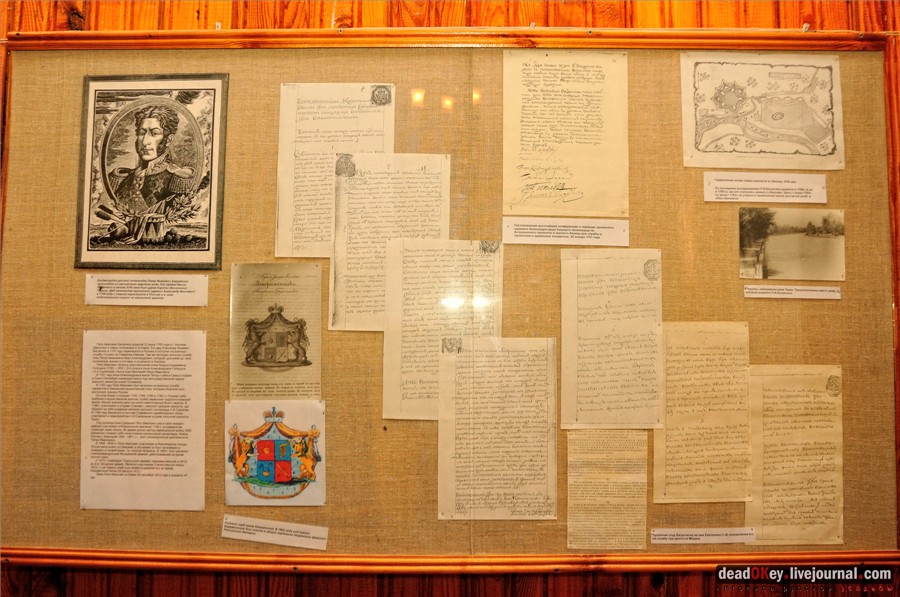 усадьба Сима