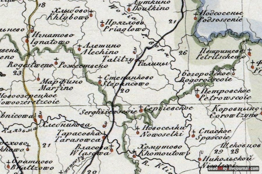 усадьба Богословское-Могильцы