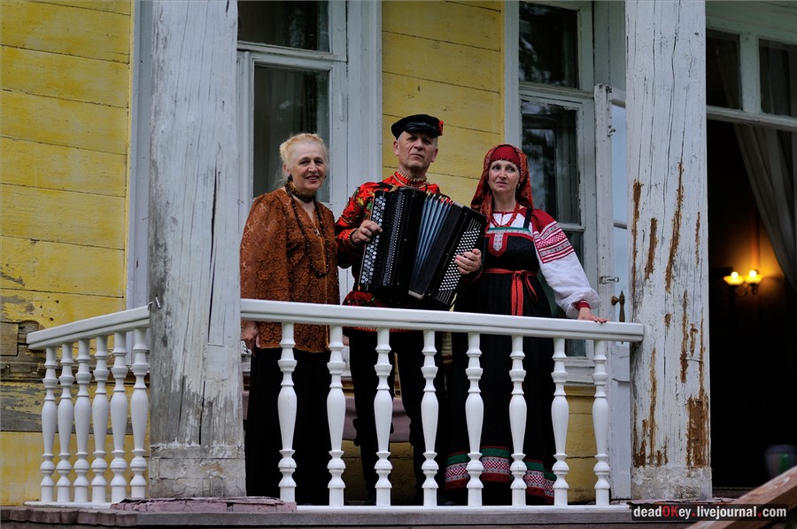 усадьба Фряново