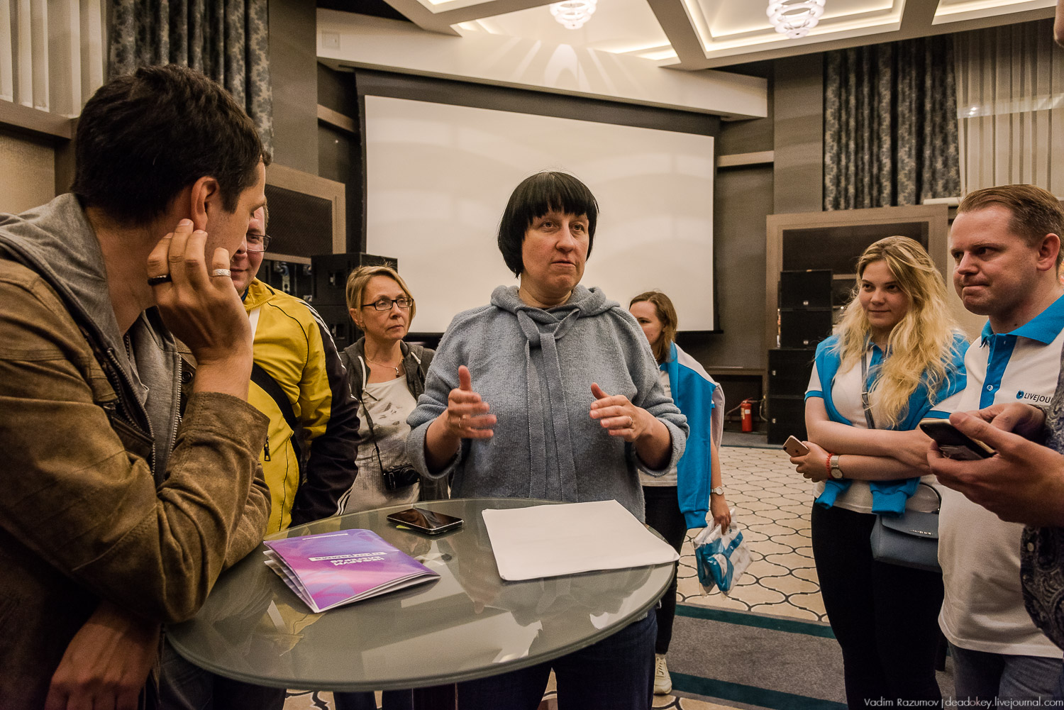 НеФорум 2018 Тюмень Livejournal