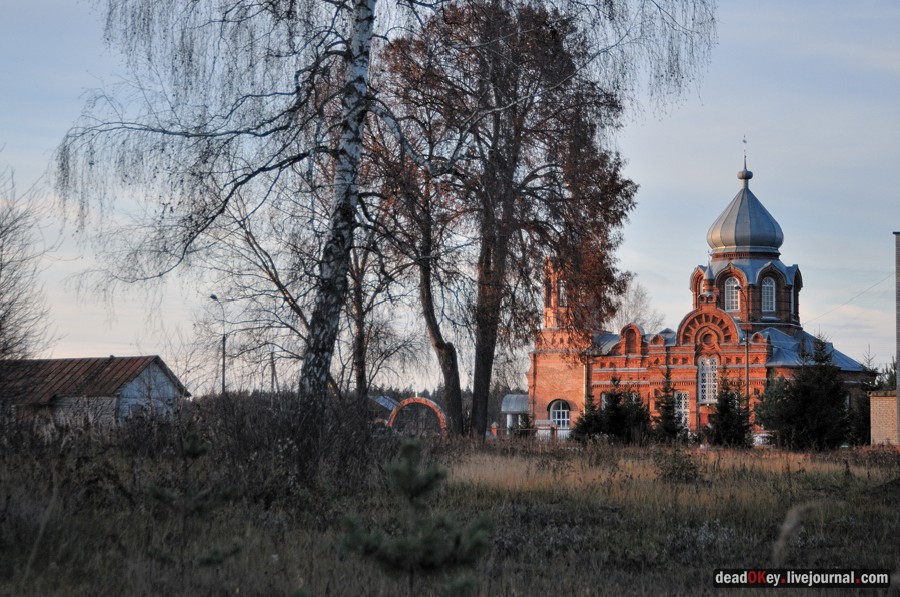 усадьба Авдулово