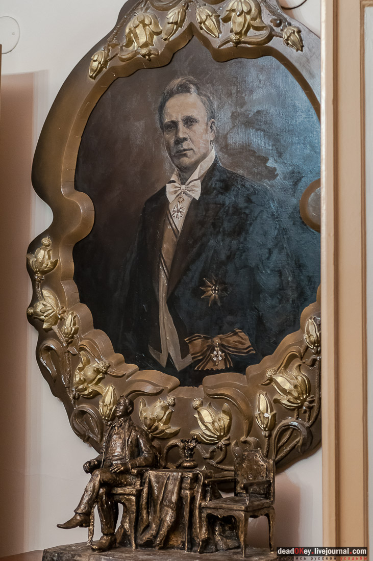 Дача Шаляпина, Кисловодск