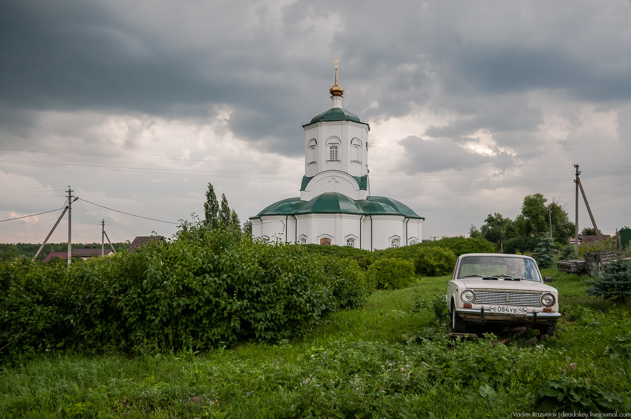 усадьба Липовка