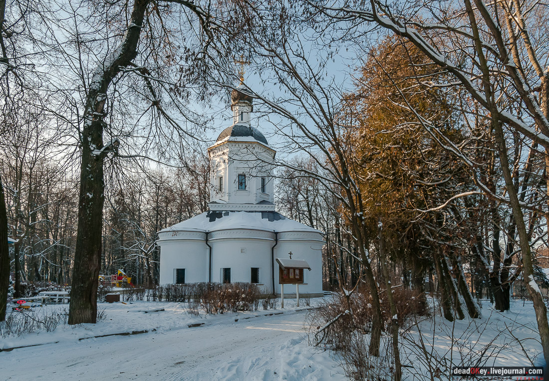 усадьба Васькино