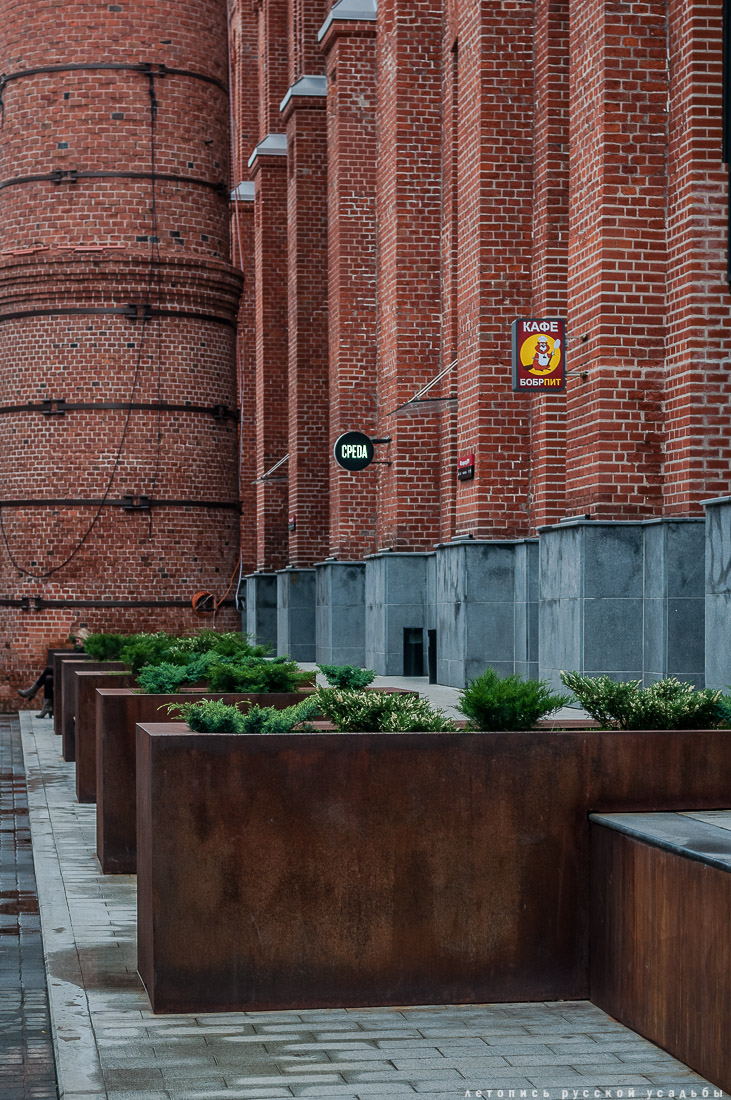 АРМА завод, г. Москва