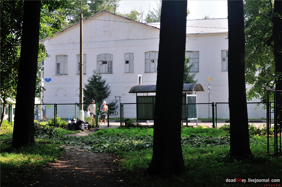 усадьба Лукино-Варино