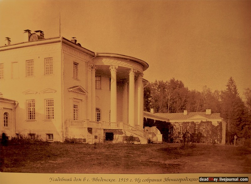 усадьба Введенское