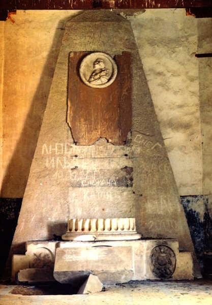 усадьба Ярополец Гончаровых, Казанская церковь