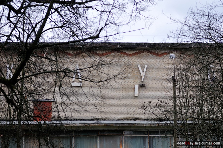 усадьба Глинки