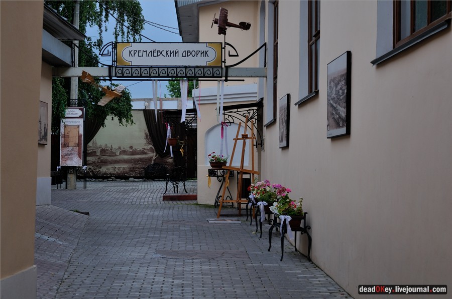 усадьба купцов Лажечниковых (г. Коломна)