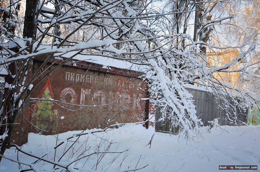 усадьба Полушкино
