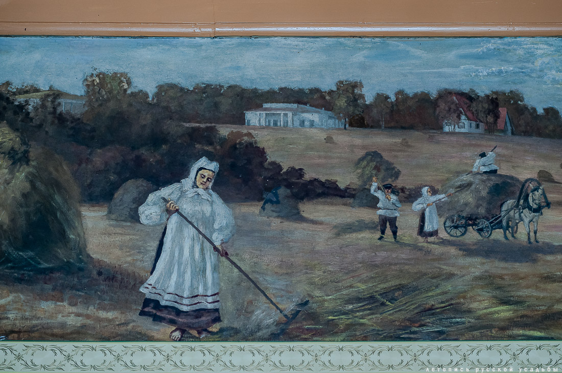 усадьба Райки. Интерьеры дома Молотова, Американского дома, Л.Н. Кекушев