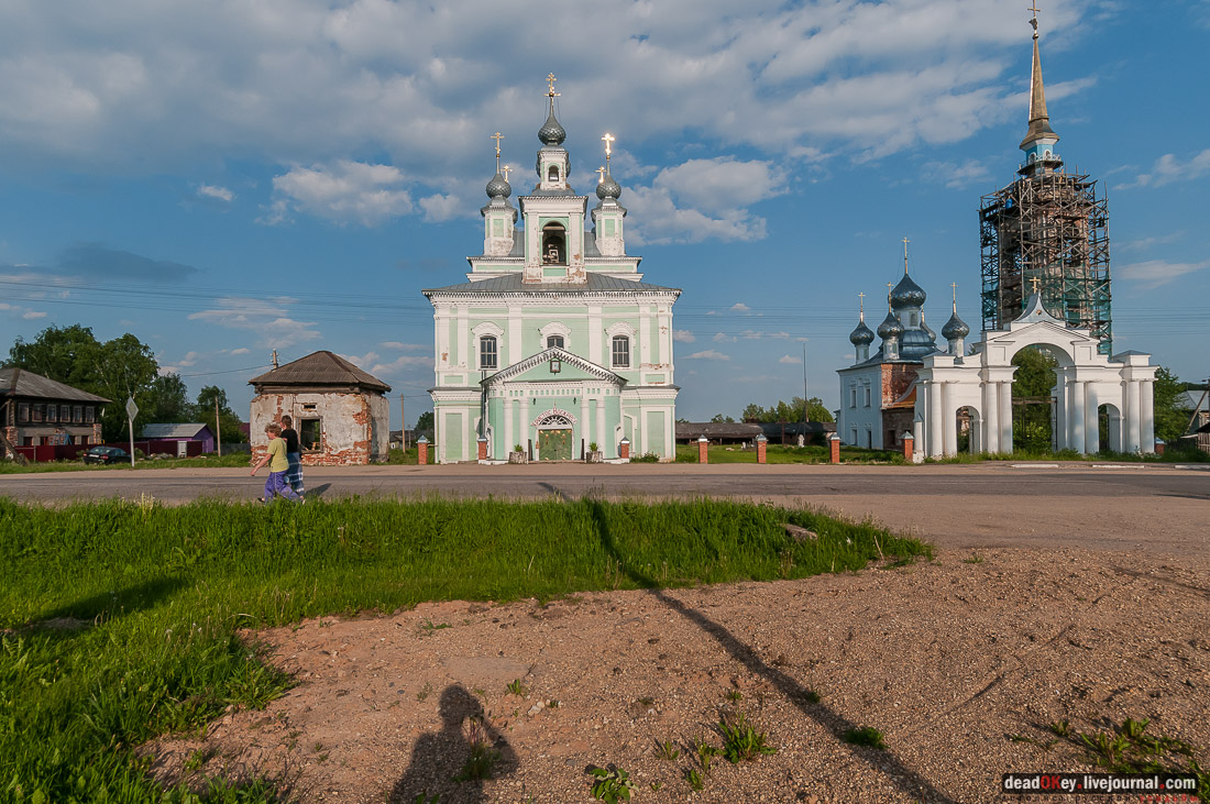 усадьба Вощажниково