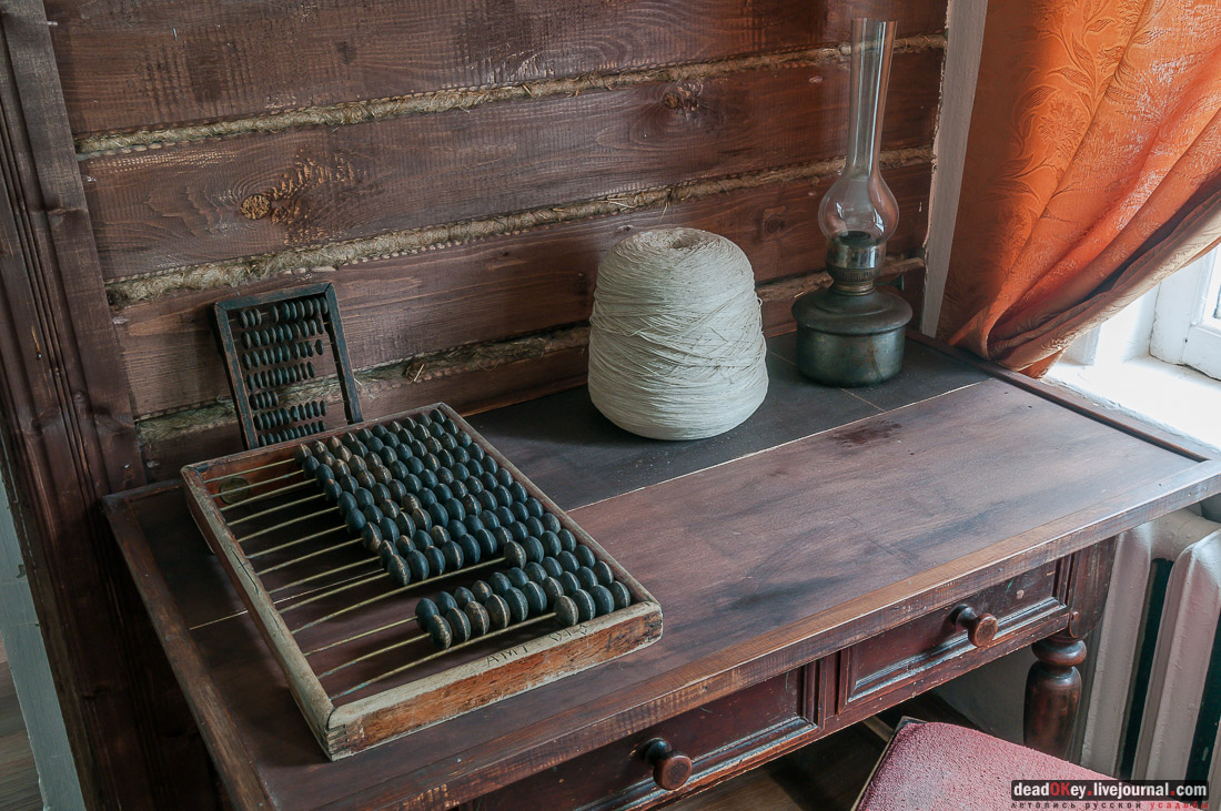 усадьба Фряново