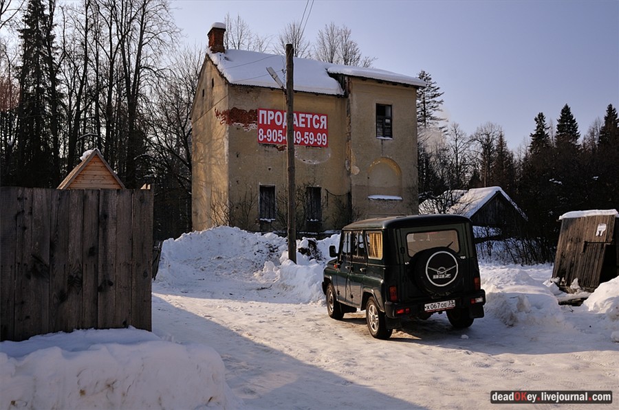 усадьба Костино Сабашниковых