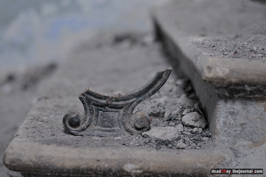 усадьба Авдотьино