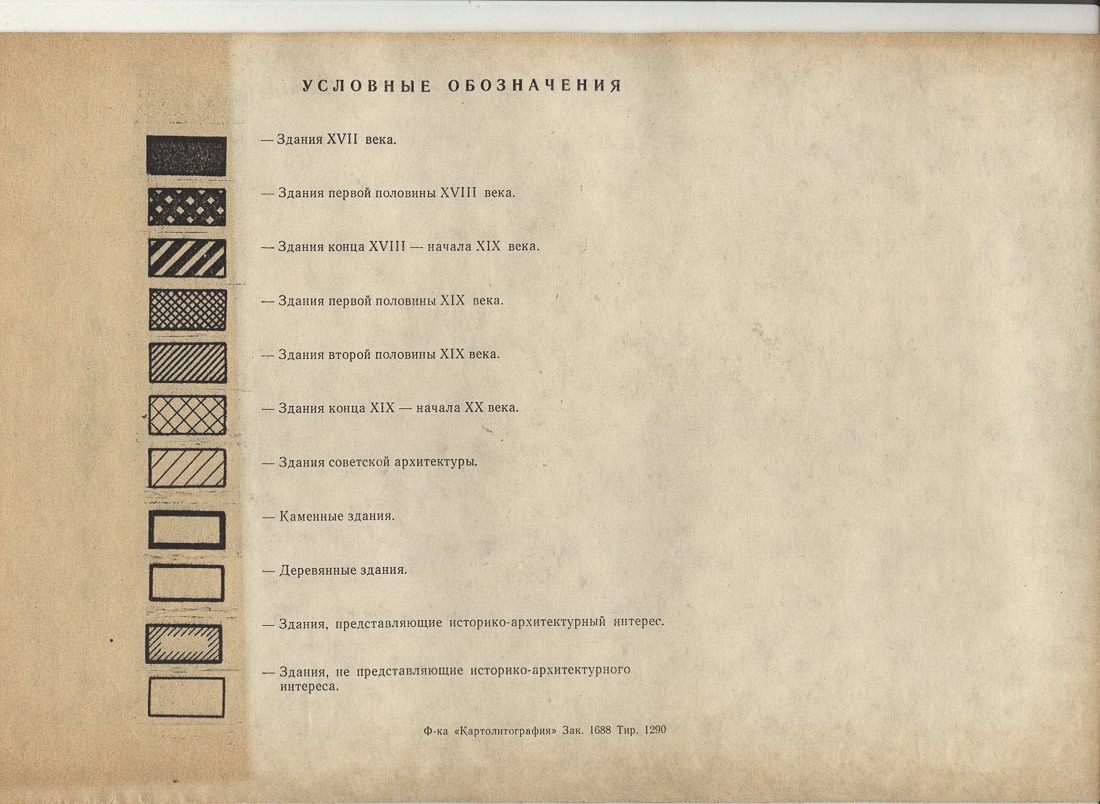 усадьба Эминского, Москва, ул. Покровка, дом 14/2, строение 1