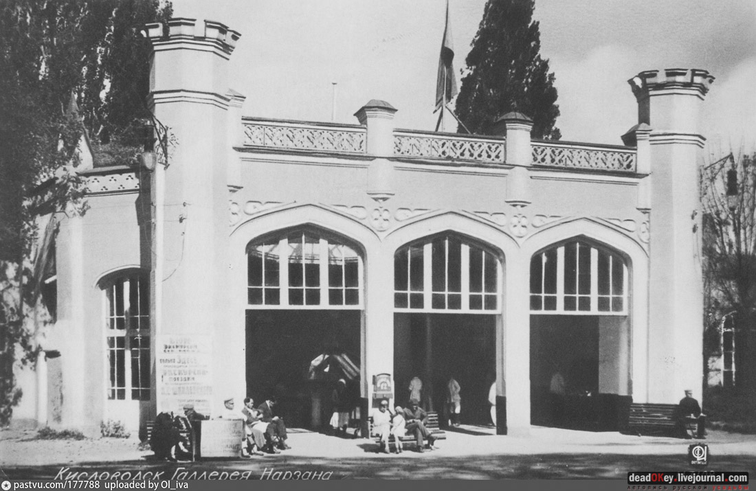 Кисловодский парк, г. Кисловодск