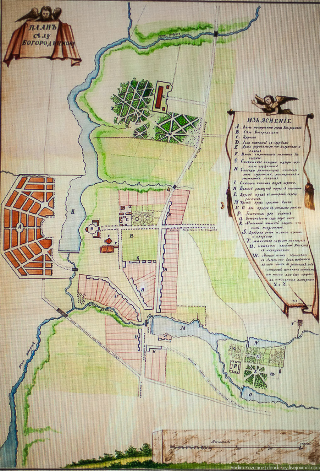 акварели А.Т. Болотова, Богородицк, ГИМ