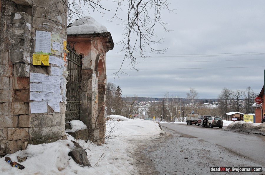 усадьба Старо-Никольское