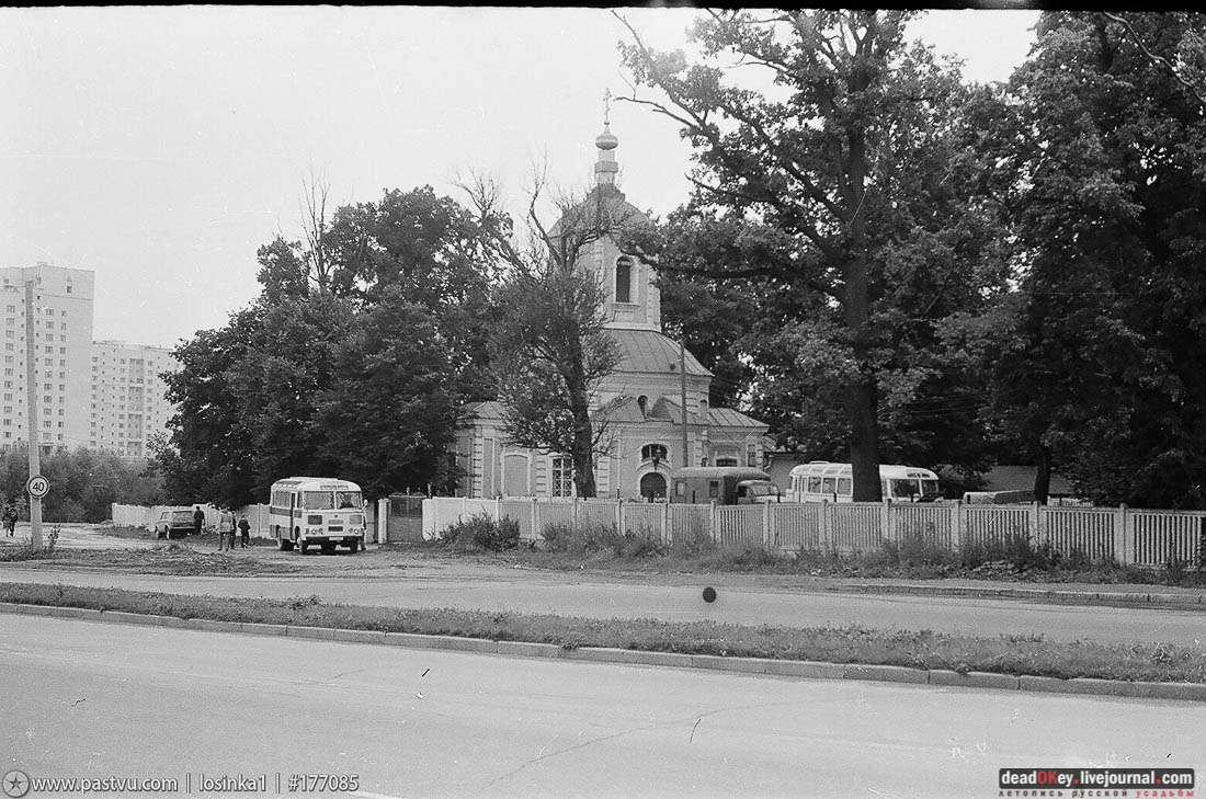 усадьба Алтуфьево
