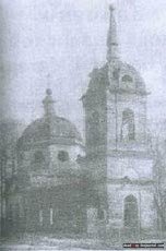 усадьба Хомяково