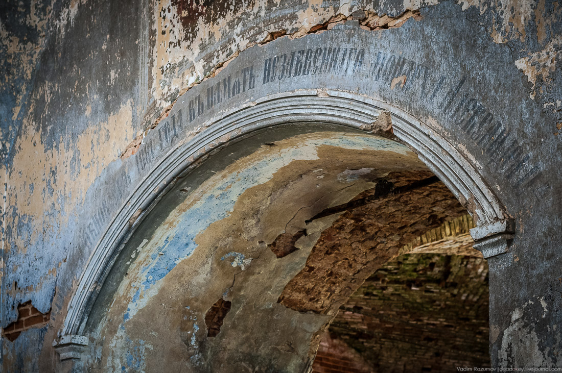 усадьба Кропотово-Лермонтово