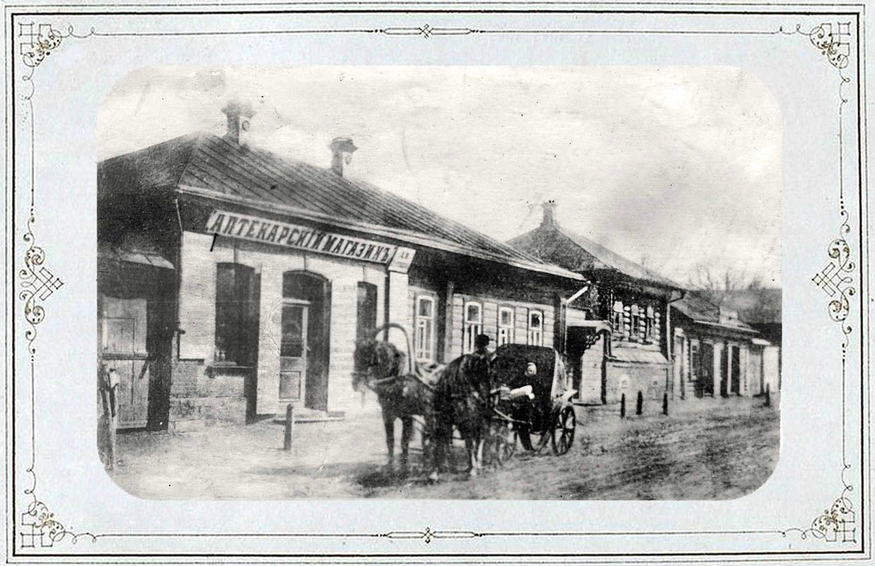 Богородицк, старые архивные фотографии