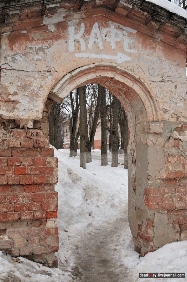 усадьба Старо-Никольское